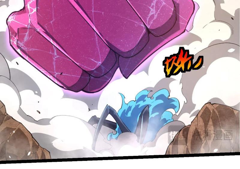 Chuyển Sinh Thành Liễu Đột Biến Chapter 489 - 75